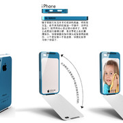 Iphone4方案 (1) thumb